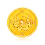 Limited Edition 999 Pure Gold Ba Gua Coin 3