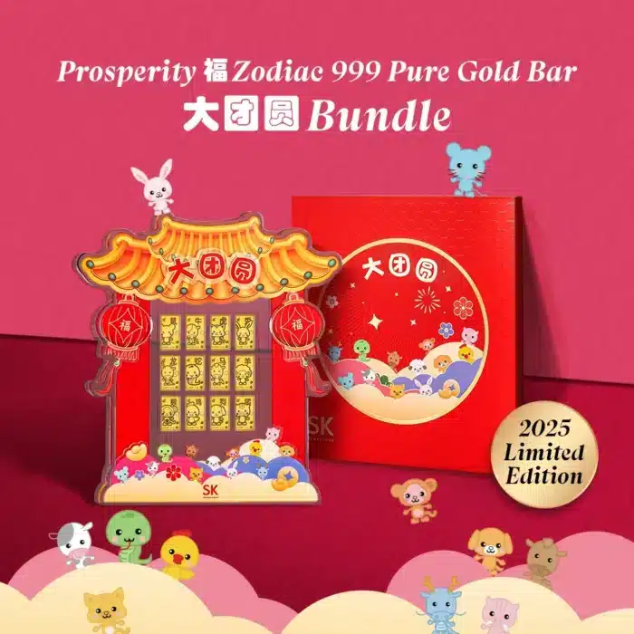 Prosperity 福 Zodiac 999 Pure Gold Bar (0.1g) Full Zodiac (全家福) Bundle