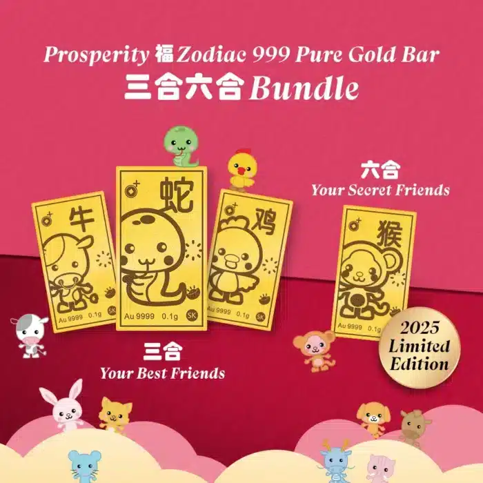 Prosperity 福 Zodiac 999 Pure Gold Bar (0.1g) 三合六合 Bundle