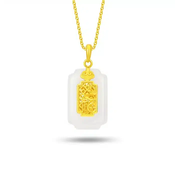 Imperial Serenity Garden White Jade Pendant