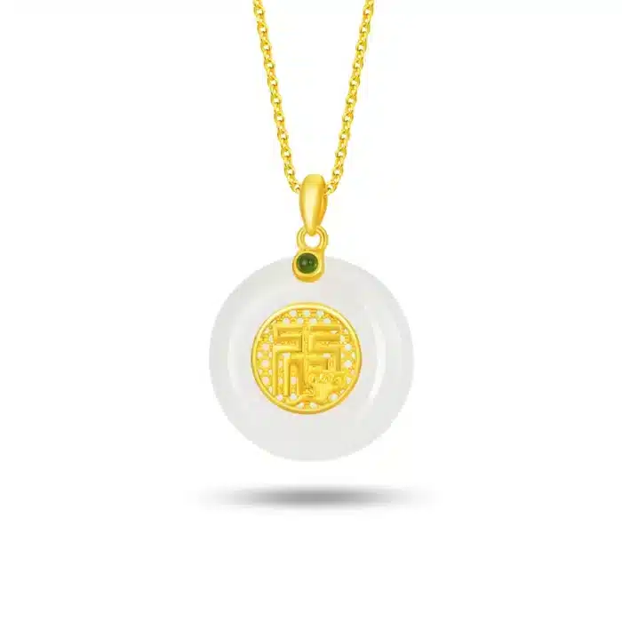 Prosperity Blessings "福" White Jade Pendant