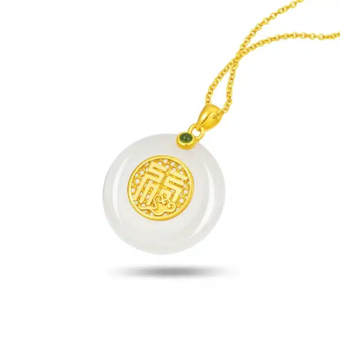 Prosperity Blessings "福" White Jade Pendant