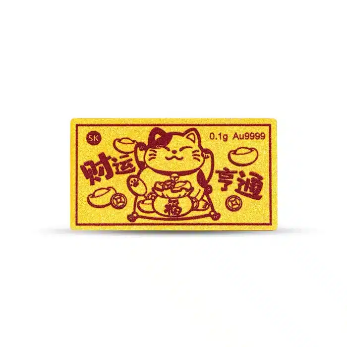 Golden Prosperity Cat 999 Pure Gold Bar (0.1G)