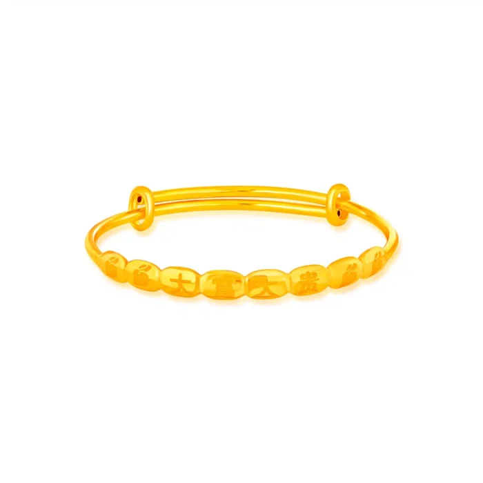 999 Pure Gold Full Fortune '大富大贵' Baby Bangle