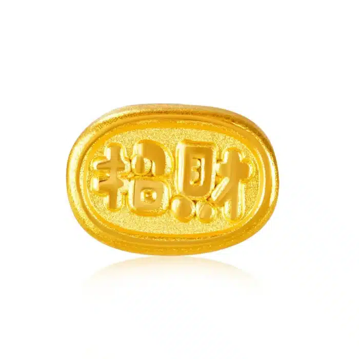 Wealthy 999 Pure Gold Charm