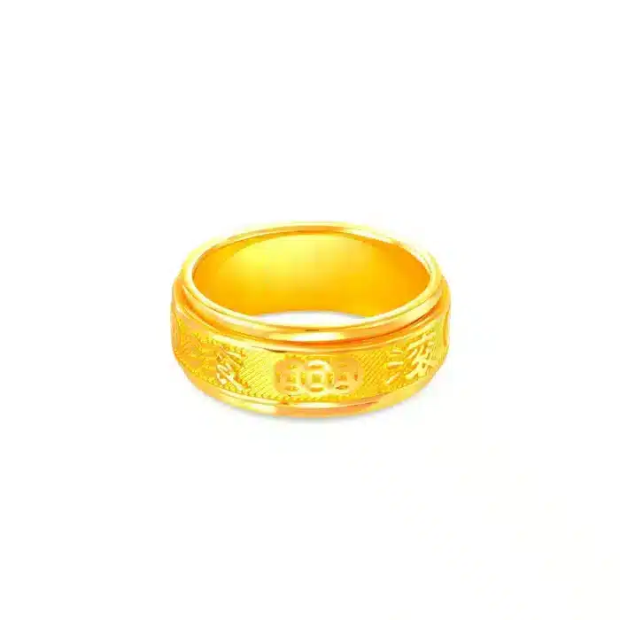 Wealth 999 Pure Gold Ring