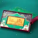 Hari Raya Mobile Thumbnail